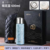 JRINKTEEA日本品牌纯钛保温杯茶水分离钛水杯车载男士焖泡茶杯户外礼品杯 升级款陨花蓝600ml无喷漆