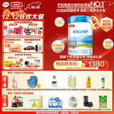 伊利金领冠睿护【新西兰原装进口】2段6-12个月奶粉800g*6整箱装