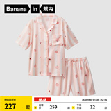 蕉内520H睡衣男女士夏季冰丝凉感缎面短袖情侣家居服套装送女友礼物 【短袖短裤】陶粉条纹-水蜜桃 2XL