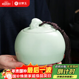 金镶玉茶叶罐原矿仿宋汝窑花茶罐密封储藏罐功夫茶具配件年年有余