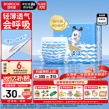 巴布豆（BOBDOG）小波浪拉拉裤XXL27片(14-17kg)婴儿尿不湿超薄干爽透气