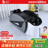 霖舍理发店洗头床电动按摩床发廊美发店专用洗头按摩美容一体