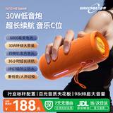 万音霸（WANYINBA）M6蓝牙音箱30W功率大音量户外便携防水小音响车载骑行高音质超重低音炮橙色长续航版