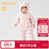 巴拉巴拉童装轻薄羽绒服婴儿外出连体衣冬装宝宝爬服儿童衣服男童女童萌趣