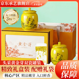 承艺现货2025新茶特级黄金芽茶叶礼盒高档瓷罐安吉珍惜白茶源头直发