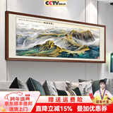 佳得雅新中式客厅装饰画沙发背景墙壁画字画山水画靠山图办公室风景挂画 万里长城A3 95*251cm宣纸锦绫+有机玻璃+胡桃色实木框（大气款）