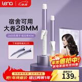 lena负离子卷发棒32mm 电卷发棒男女两用 卷发神器 烫发棒大卷大波浪 短发卷发器迷你刘海夹LN-922C 【新手推荐】韩式中卷28mm