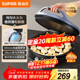 苏泊尔（SUPOR）电饼铛家用 电饼档 煎饼锅 煎烤机烙饼锅三明治机40mm加深 早餐机 抗菌升降烤盘 JJ38AQ870