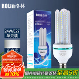 洛林（ROLin）led灯泡节能灯玉米泡U型灯管e27大螺口家大功率超亮灯泡24W白光