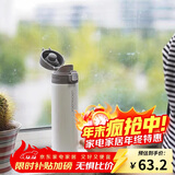 乐扣乐扣（LOCK&LOCK）缤纷弹跳盖保温杯304不锈钢男女商务便携随行水杯子390ML白色