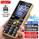 金立（Gionee）老年人手机4G全网通5000毫安老年机超长待机2.8大屏大字体大声音学生老人专用按键功能机 黑色