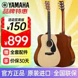 雅马哈（YAMAHA）F310/F400/FS400C吉他初学者民谣木吉他入门电箱新手学生男生女生 F310NT 经典款41英寸-印度进口