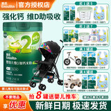 英氏婴儿米粉原味宝宝辅食123段幼儿高铁钙铁锌6-8-9-10-12月英式米糊 2段维D草莓（约7天量） 258g*1罐