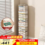 SKAAN隐形书架落地简易书柜客厅置物架飘窗床头夹缝窄小型钢制铁艺书架 创意书本收纳架 加大款米白/8层