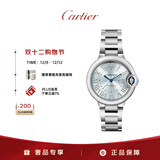 卡地亚(Cartier)蓝气球系列机械手表女款蓝盘钢带33mmWSBB0062 礼物