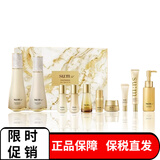 苏秘37°（Su:m37°） 韩国进口呼吸套装37度水乳套盒护肤品保湿补水女生护肤圣诞礼物 罗马鎏金两件套-紧致