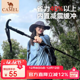 骆驼户外登山杖多功能伸缩拐杖超轻便防身拐棍行山杖徒步装备 2SA7D42