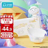 安可新婴儿升级一次性T型尿片 新生儿三角巾纸尿片裤拉拉裤 68片S码