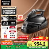 松下（Panasonic）【国家补贴】无线电熨斗家用大功率手持挂烫机大蒸汽熨烫机高效除皱熨被子顺滑不伤衣NI-L93R-K