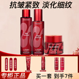 梦妆水乳套装山茶凝时塑颜紧致抗皱护肤品淡化细纹礼盒生日新年礼物 【3件套】水+乳+面霜