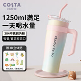 COSTA巨无霸保温杯吸管杯明星同款女士水杯咖世家大容量冰霸杯圣诞礼物