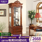 格澜帝尔（growdear）美式轻奢实木酒柜欧式红酒柜储物柜客厅双门玻璃装饰柜 酒柜客厅 单门 仿古板栗色