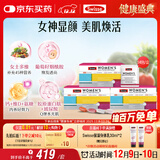 Swisse斯维诗 女士定制每日营养包 维生素氨糖葡萄籽胶原蛋白 14袋*3盒