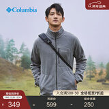 Columbia哥伦比亚户外男子舒适运动保暖柔软抓绒衣休闲外套AE3039 023 城市灰 S(170/92A)