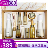 苏秘37°（Su:m37°）sum37呼吸37套装苏秘套盒惊喜水分水乳霜清爽女神护肤品礼盒礼物 苏秘罗马水乳10件套