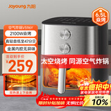 九阳（Joyoung）空气炸锅上下双热源焱烤免翻面6.5L大容量炎烤可视大视窗旋钮家用炸烤炸一体金属内腔KL65-V596Y