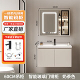 优莱可可实木奶油色陶瓷一体盆浴室柜组合洗漱台洗手台卫生间洗脸盆洗手盆 60cm奶油风吊柜智能玻璃门镜柜