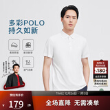 劲霸男装（K-Boxing）男士T恤纯色时尚休闲百搭夏季短袖polo领男FTBG2381 白色 180 