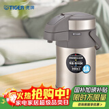 虎牌（TIGER）不锈钢保温壶气压式热水瓶MAA-A30C-N香槟金3升
