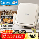美的（Midea）电饼铛家用下盘可拆洗大火力三明治早餐机煎烤锅 方形双面加热加深大尺寸升级蒸汽烙饼烤肉锅28J51