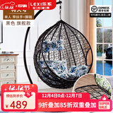 乐系（LEXI） 吊椅双人鸟巢秋千吊篮家用室内阳台吊兰户外吊床藤椅摇篮椅躺椅 单人黑色细藤加大号+脚踏 静音款
