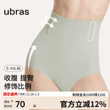 ubras高腰收腹提臀裤压缩塑身裤束腰修身女士内裤女鼠尾草三角裤S
