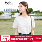 百图betu女装夏季新款T恤减龄气质圆领蕾丝珍珠短袖T恤女2403T18 白色 XS