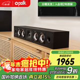 普乐之声（polk）MXT35 音响家庭影院音箱家用超薄中置音箱采用5单元阵列