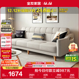 全友家居 现代北欧简约布艺沙发客厅三人位小户型可折叠沙发床
