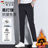 啄木鸟（TUCANO）休闲裤男四季款商务休闲直筒裤弹力修身百搭长裤子男装 黑色 31