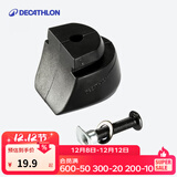 迪卡侬（DECATHLON）儿童轮滑鞋溜冰鞋配件替换刹车块Play系列Fit系列OXELO-L FIT3刹车块 均码