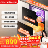 万和消毒柜 家用嵌入式全腔二星级母婴消毒100L双层大容量紫外线+红外线中温巴氏消毒速烘 ZTD100Q-N1