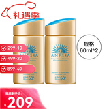 安热沙（Anessa）新版安热沙防晒霜防晒乳安耐晒小金瓶防晒持久防护高倍防晒霜军训 安耐晒2支装 60ml*2