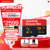 闪迪（SanDisk）2TB TF（MicroSD）内存卡 A2 5K/4K V30 U3 C10 至尊超极速移动存储卡 读速250MB/s 写速150MB/s