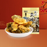 自然派矶烧原味鱼皮60g/袋港式酥脆即食鱼皮网红小吃休闲办公室零食
