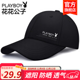 花花公子（PLAYBOY）帽子棒球帽鸭舌帽休闲街头嘻哈情侣防晒遮阳帽弯檐男女通用 【时尚白色标】