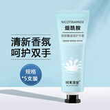 珂莱藻堂护手霜滋润保湿防干裂补水植物香氛四季可用 5支