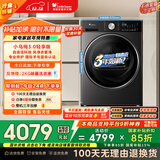 小天鹅（LittleSwan）小乌梅3.0轻享版 10KG热泵烘干机 变频 羊毛蓝标 除菌除螨 多重过滤 TH10VE10 以旧换新 国家补贴