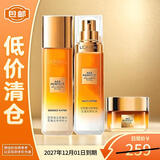 欧莱雅金致臻颜花蜜胶原套装145ml含轻乳霜30ml精粹水65ml乳液50ml