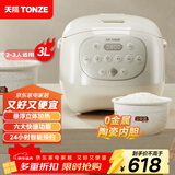 天际（TONZE）国家补贴陶瓷内胆微压电饭煲京东自营 3L家用不粘电饭锅 大容量智能预约2至3人煮粥蒸米饭锅A30GC